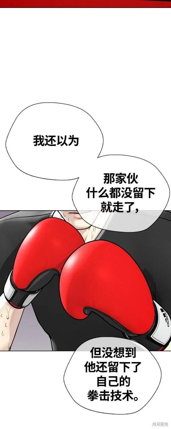 第8话3