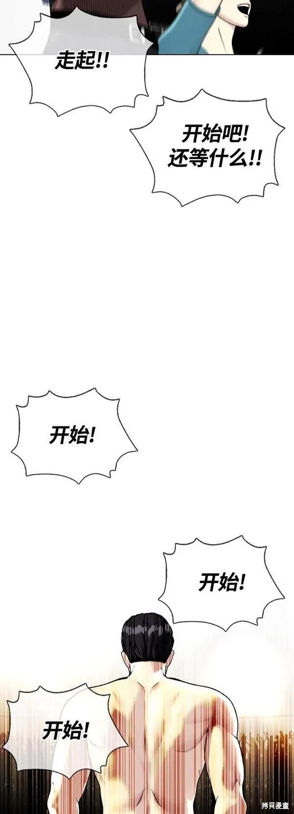 第8话3