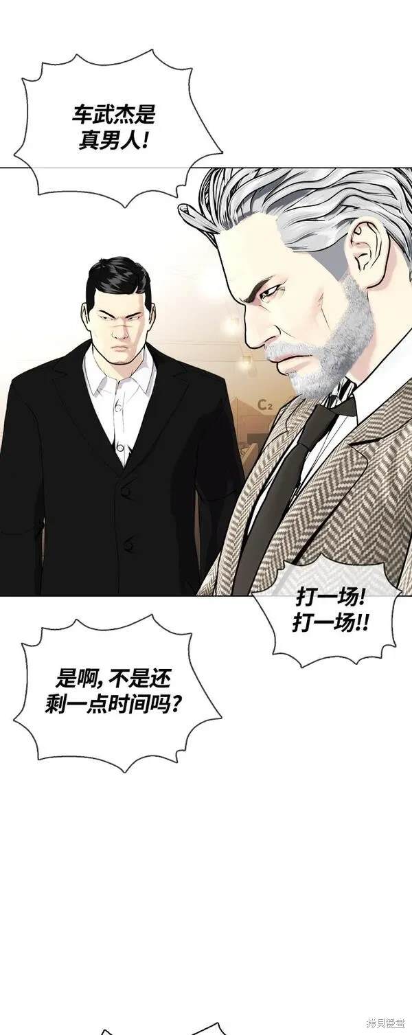 第11话3