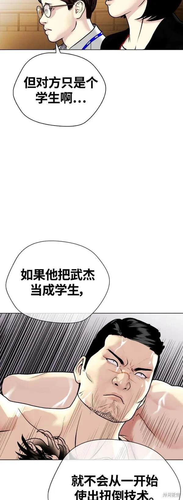 第11话1