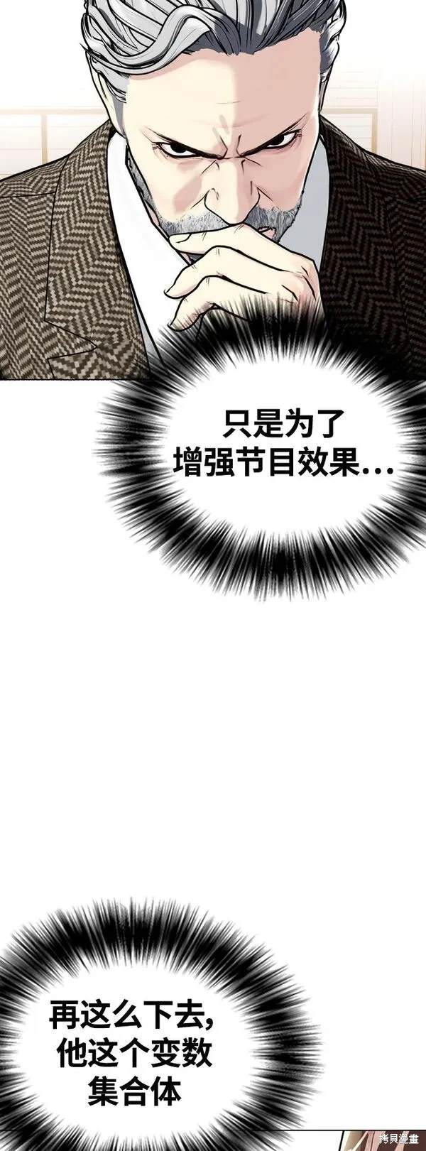 第10话2