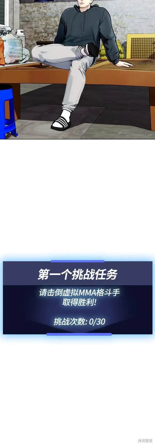 第13话2