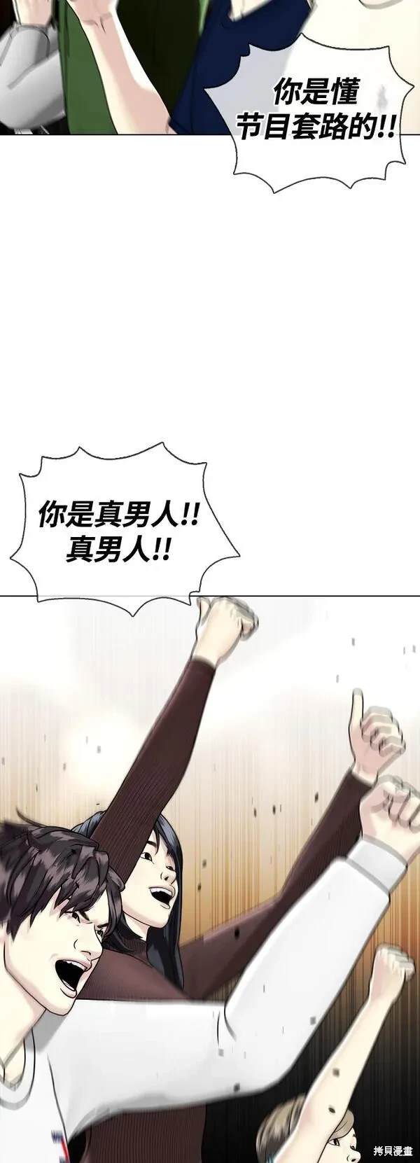 第8话2