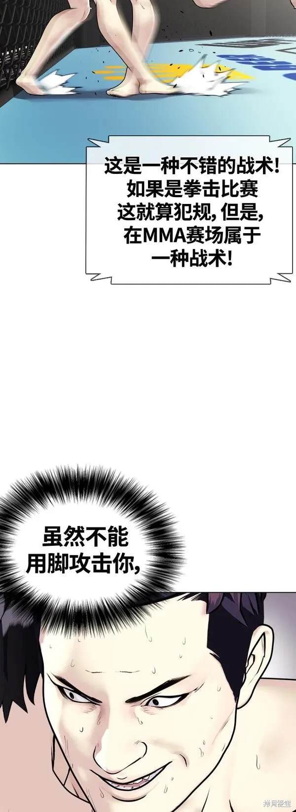 第6话2