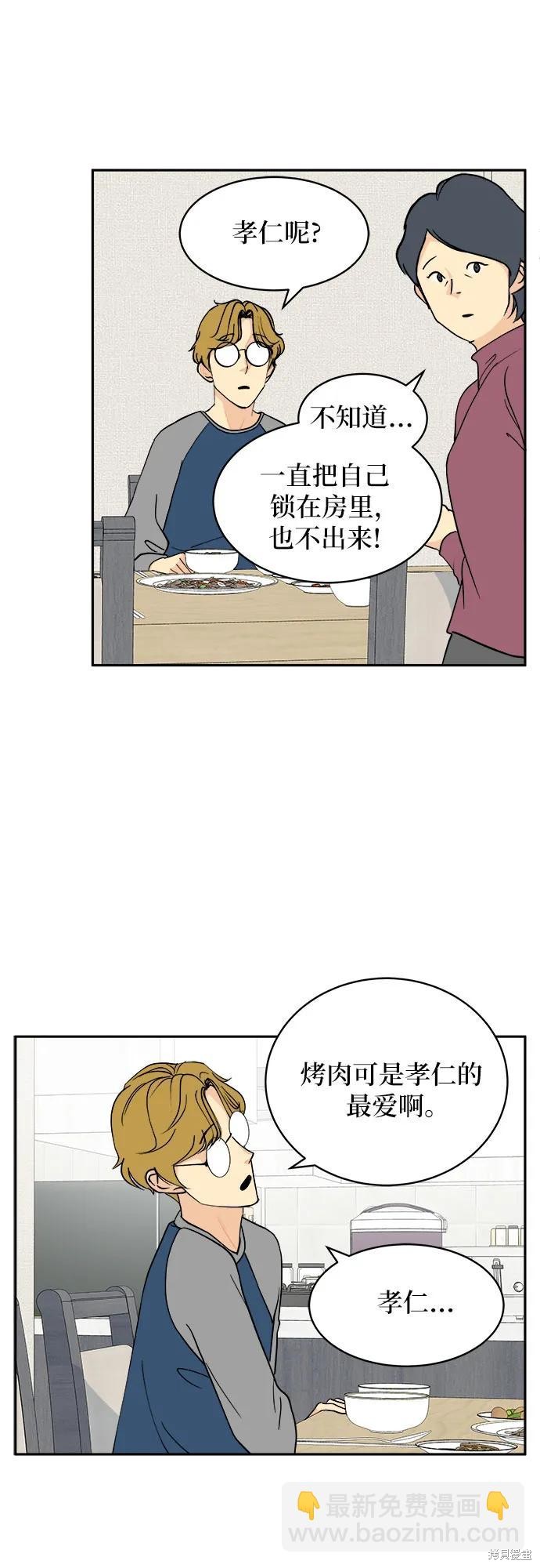 第8话4