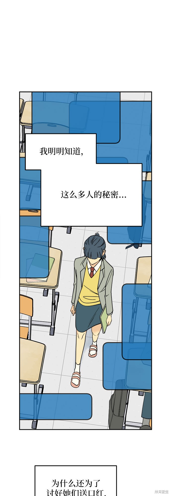 第6话2