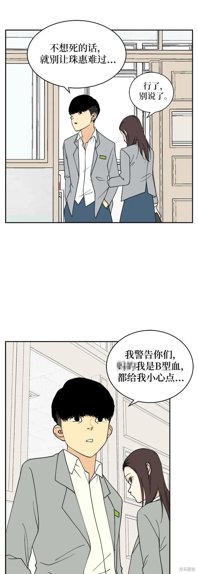 第8话3