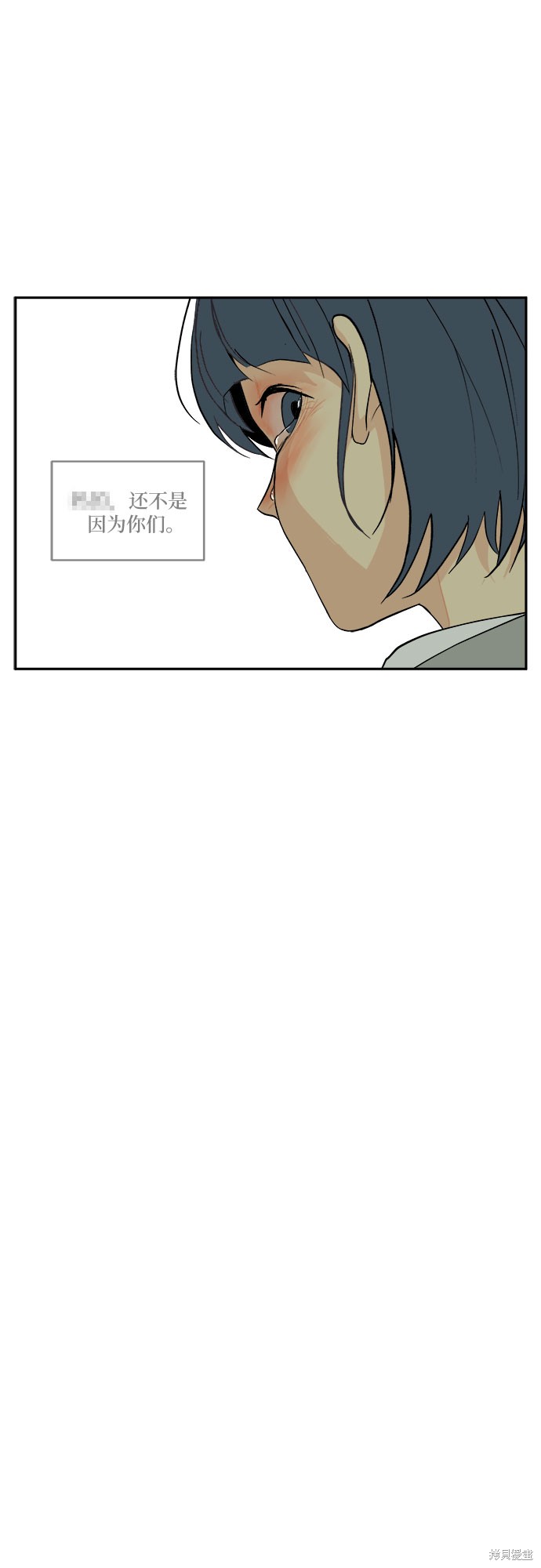第6话2