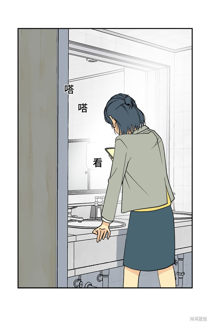 第6话3