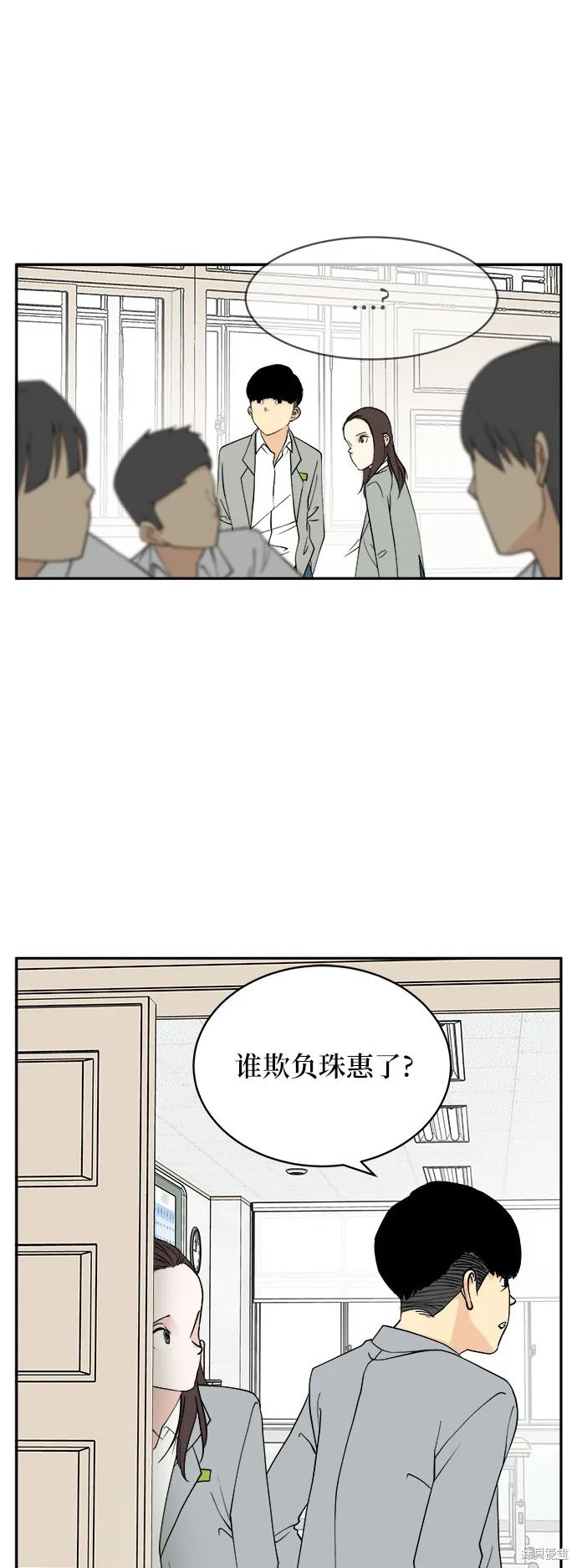 第8话1