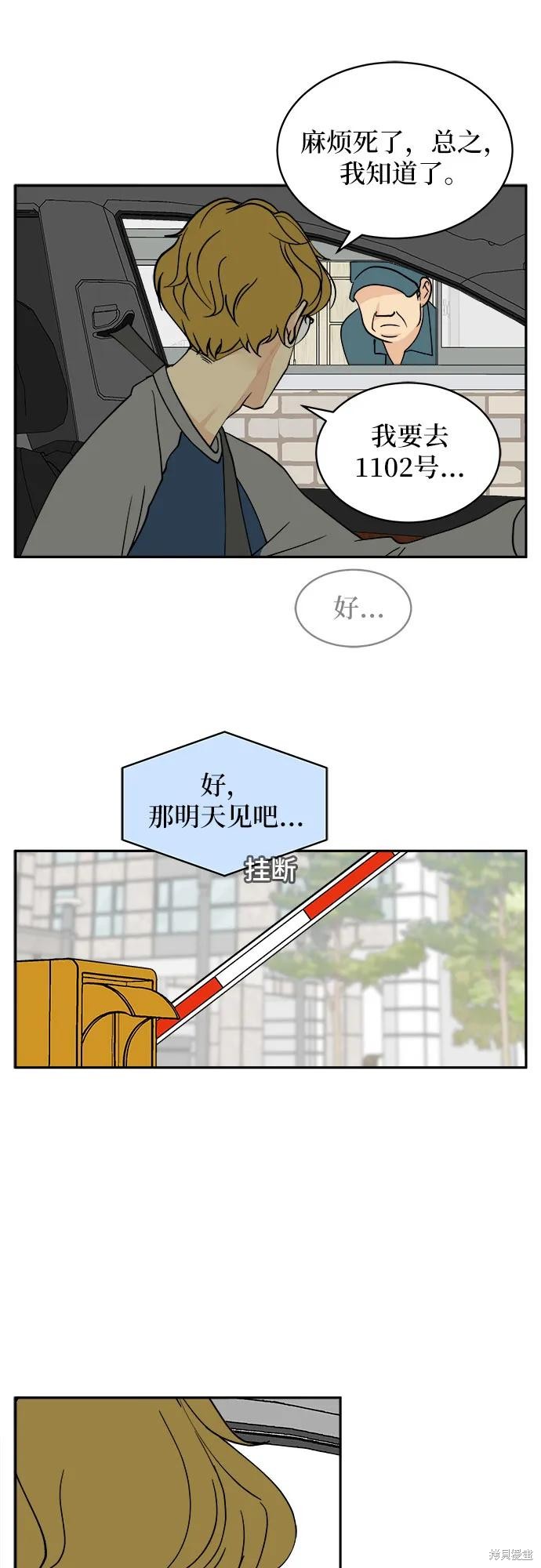 第8话0