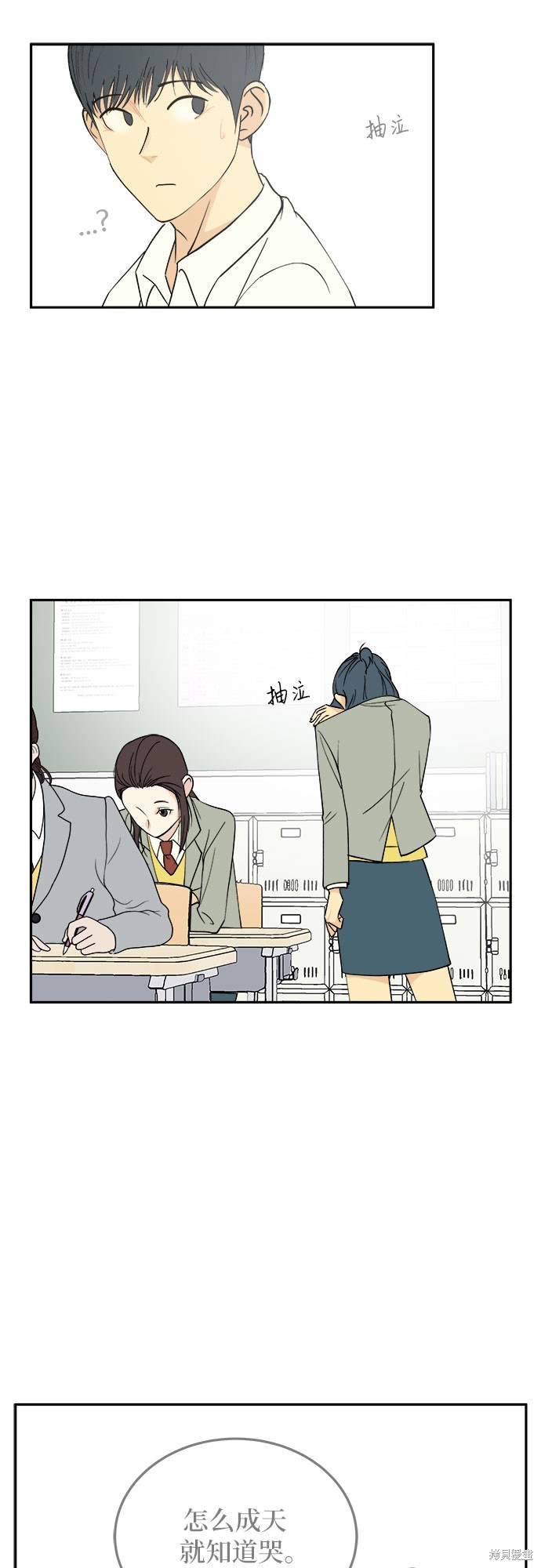 第6话0