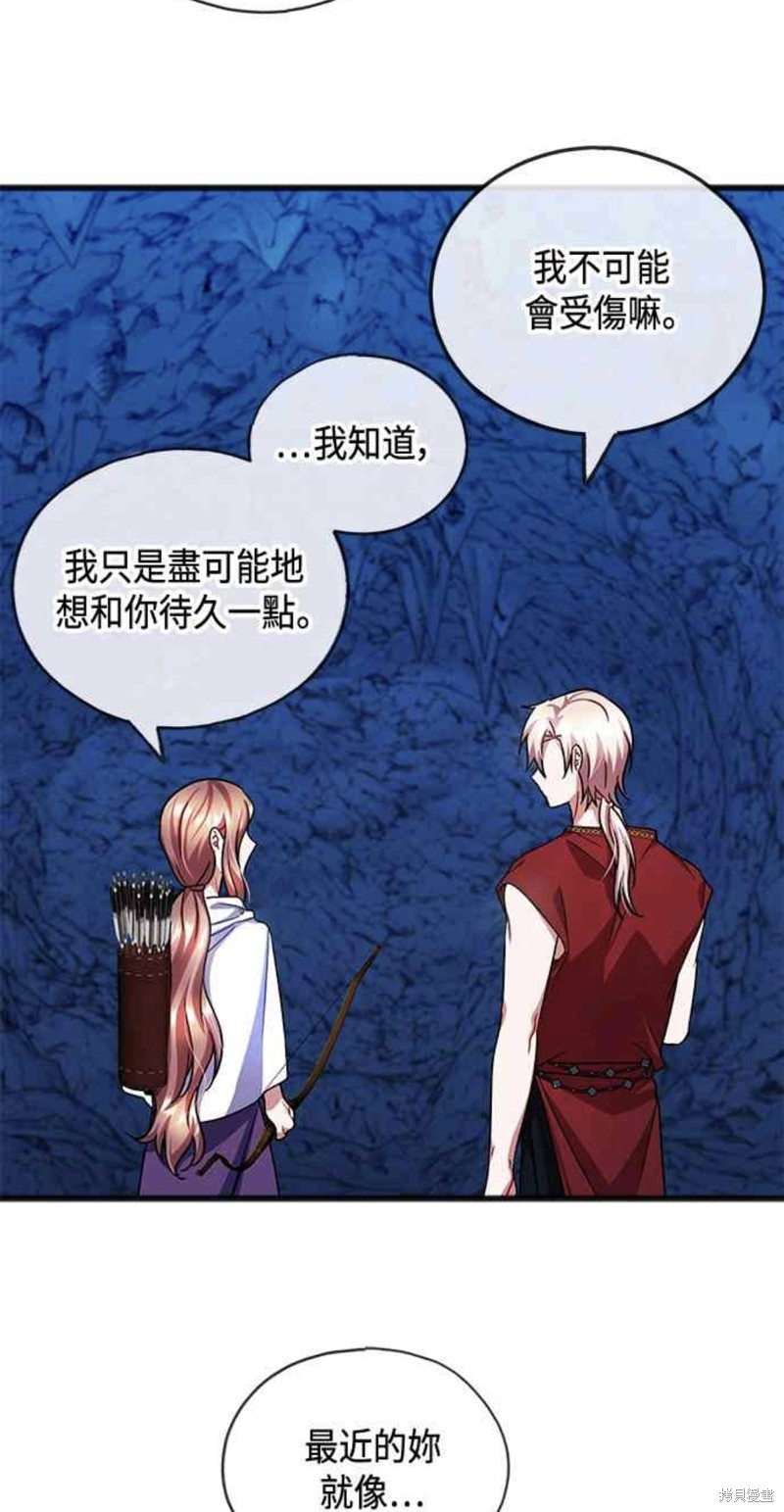 第51话3