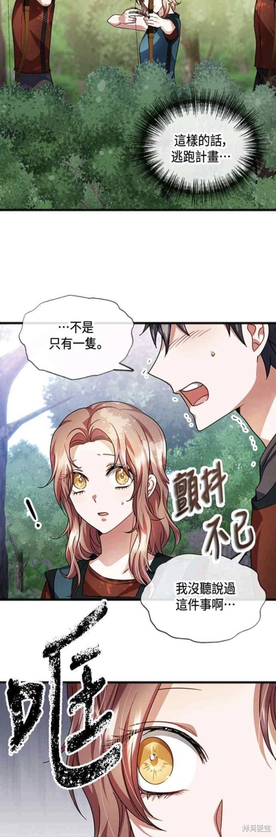 第35话4