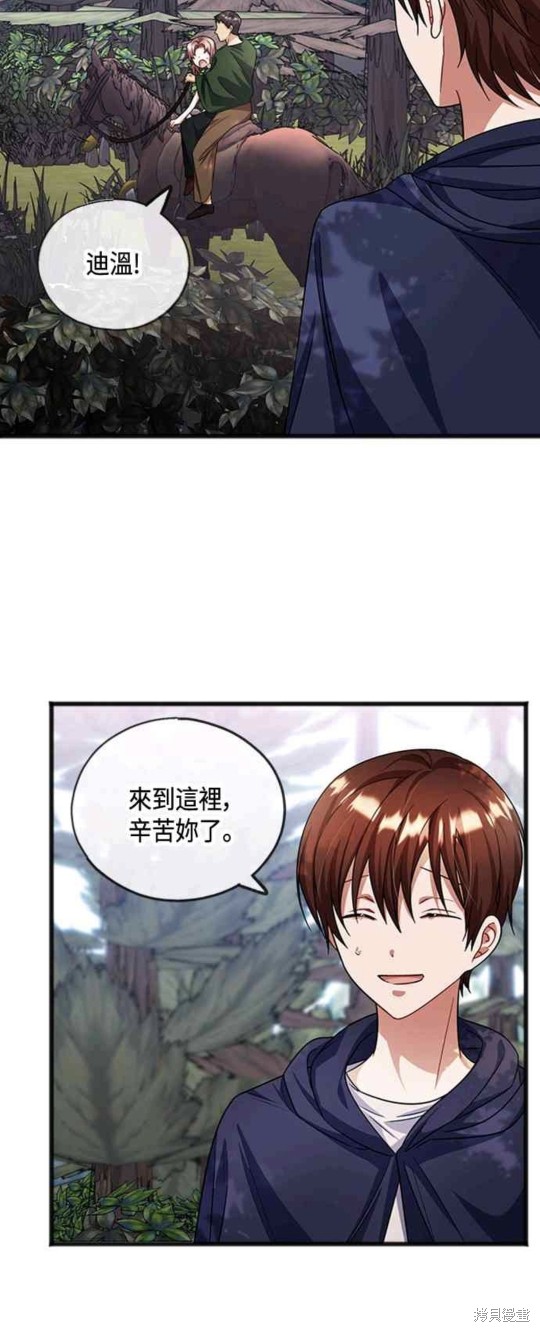 第35话4