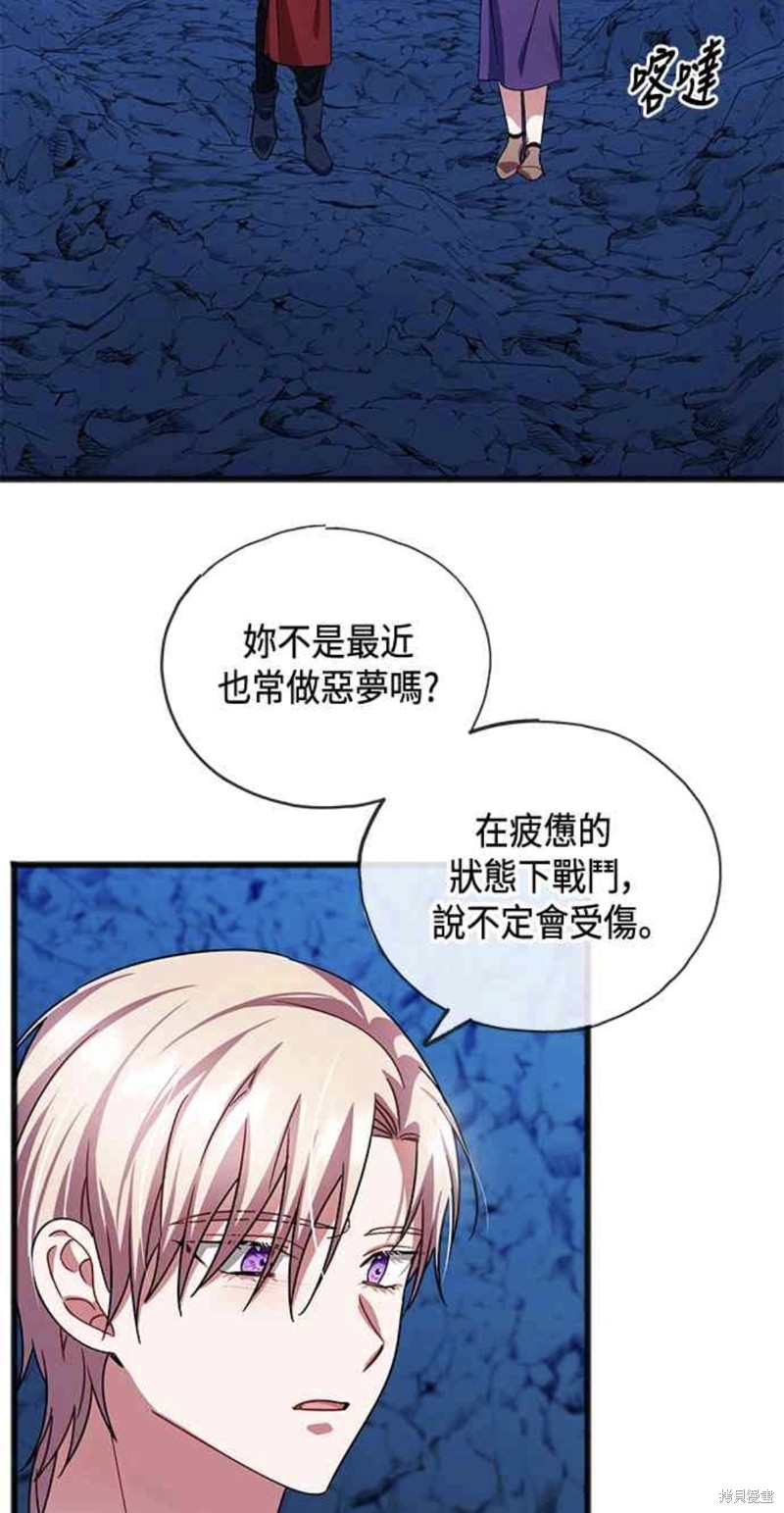 第51话1