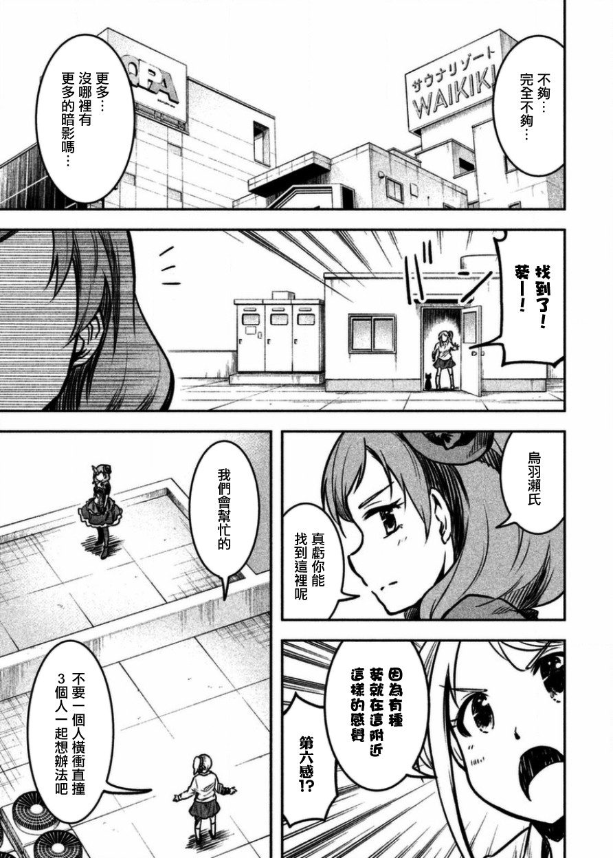 第18话4
