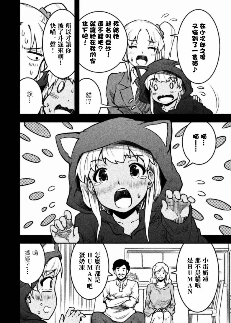 第13话1