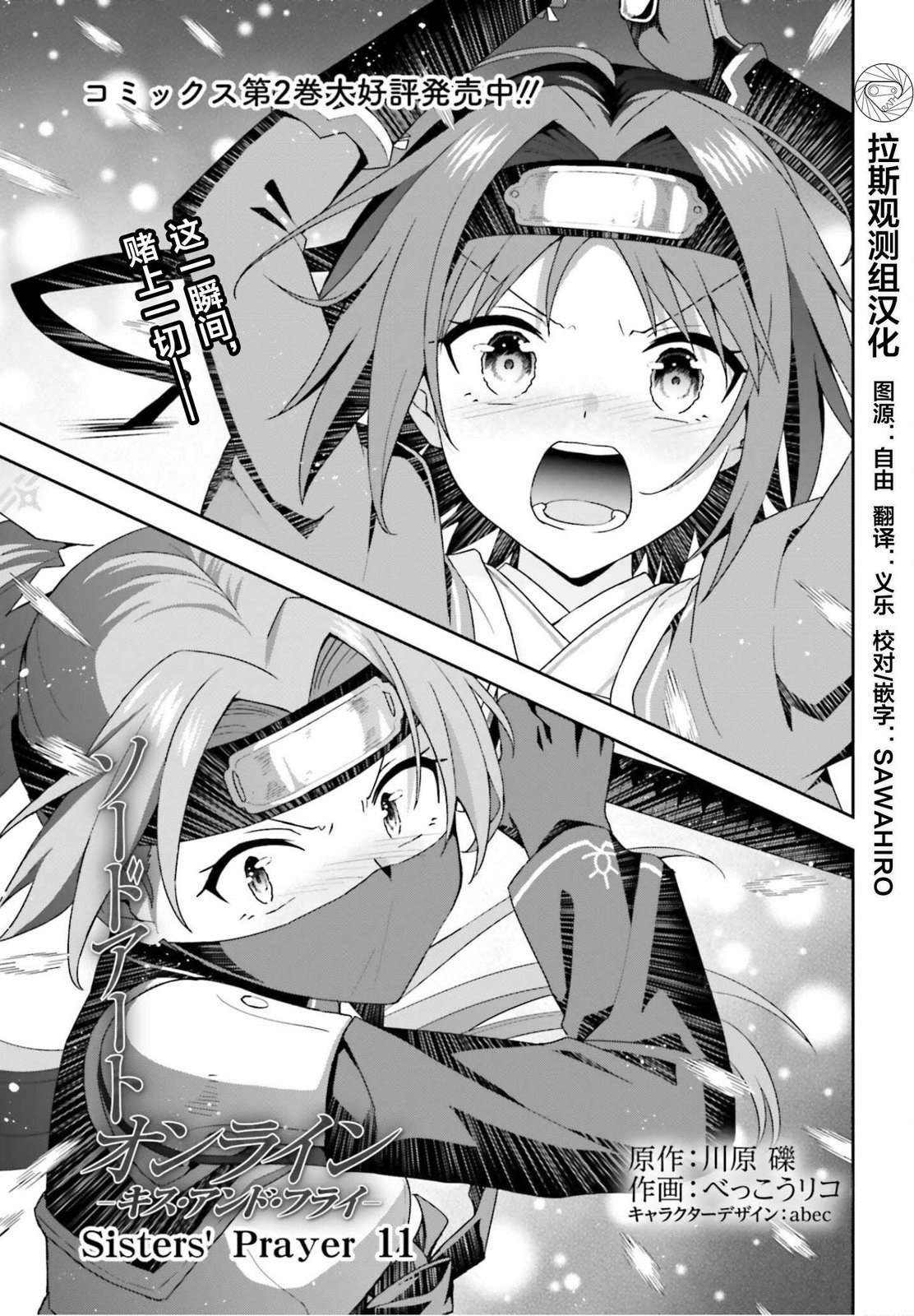第11话0