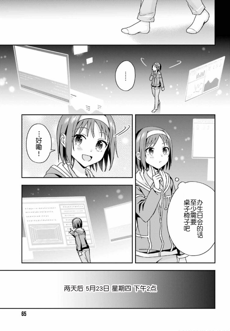 第7话0
