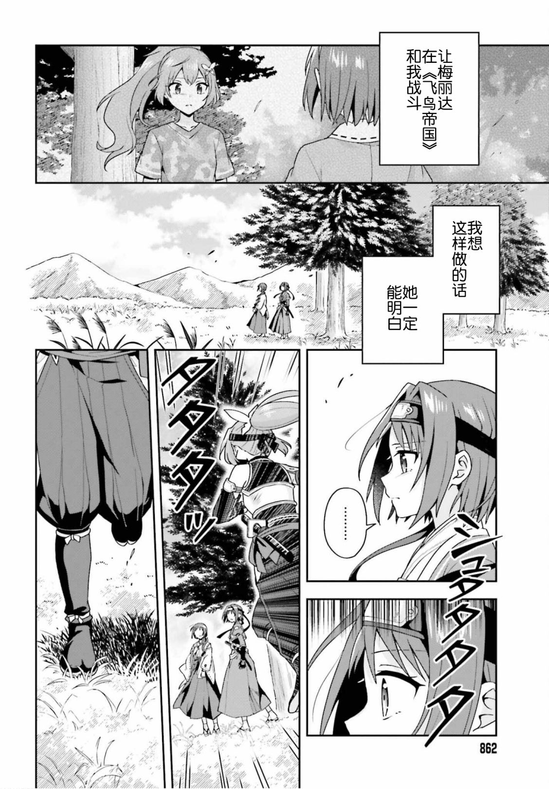 第10话1