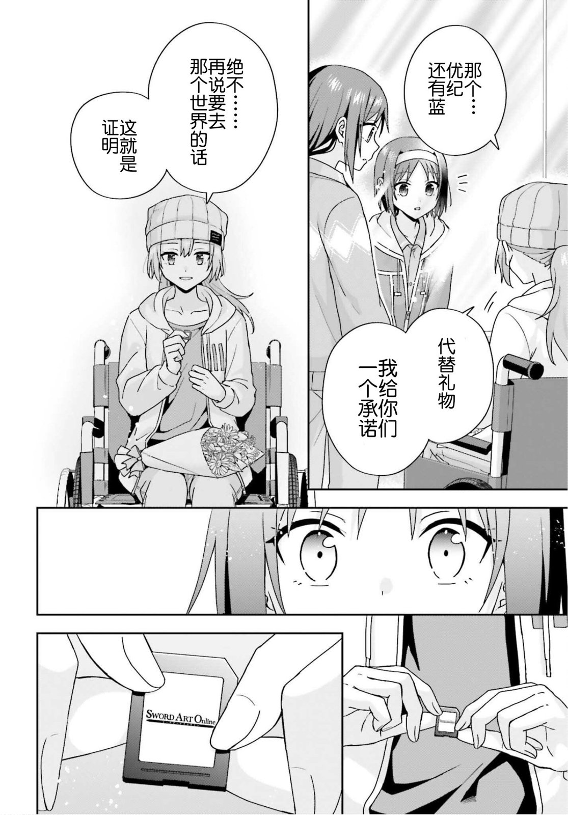 第11话0