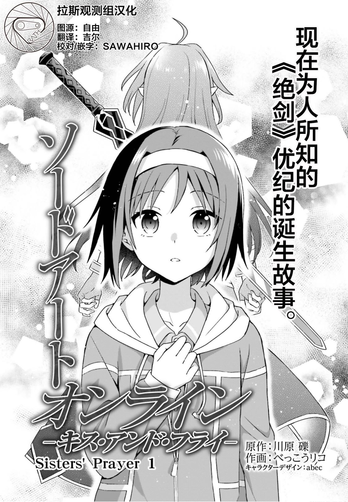 第1话2