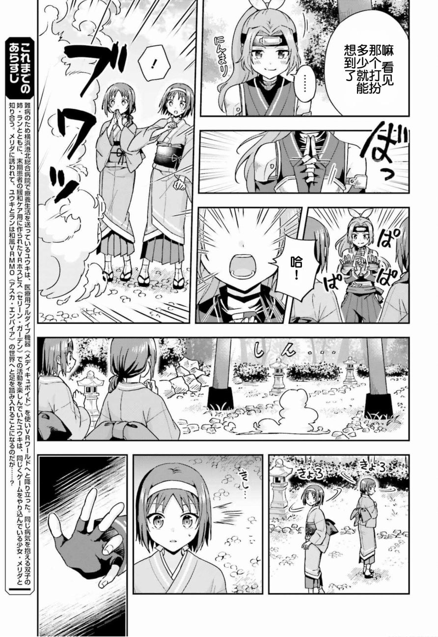 第4话4