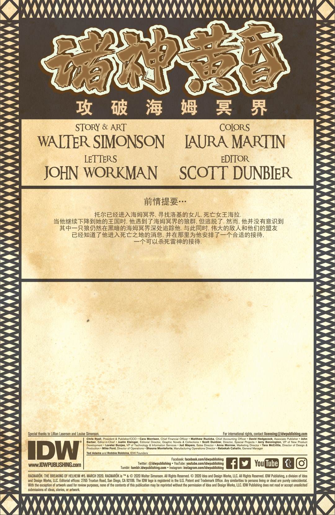 第5卷1