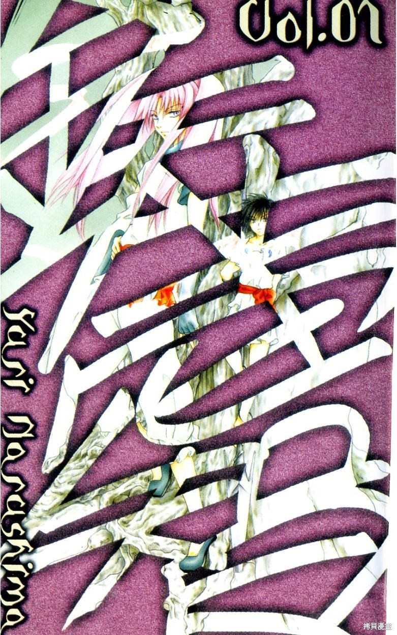 第1卷2