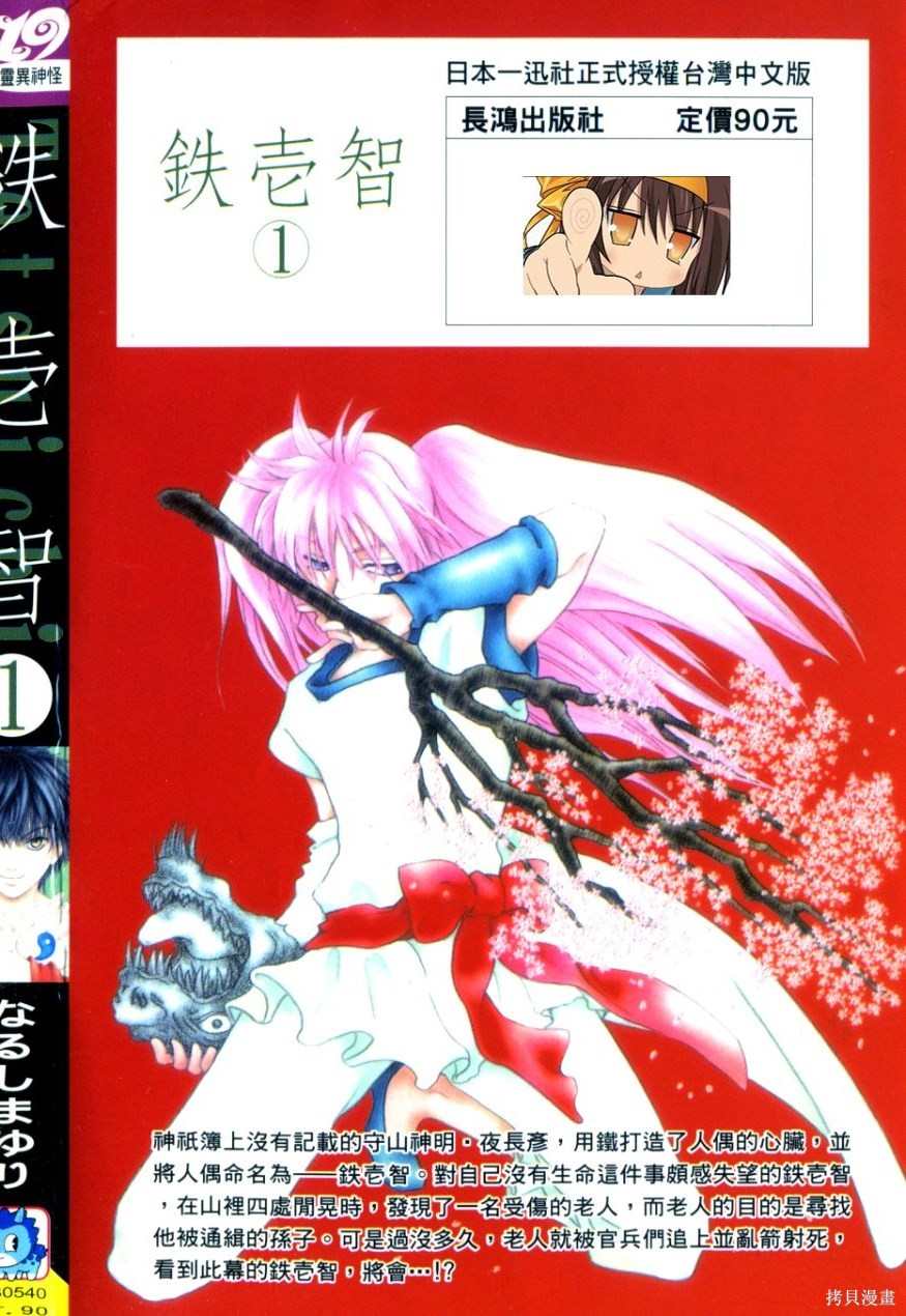 第1卷0