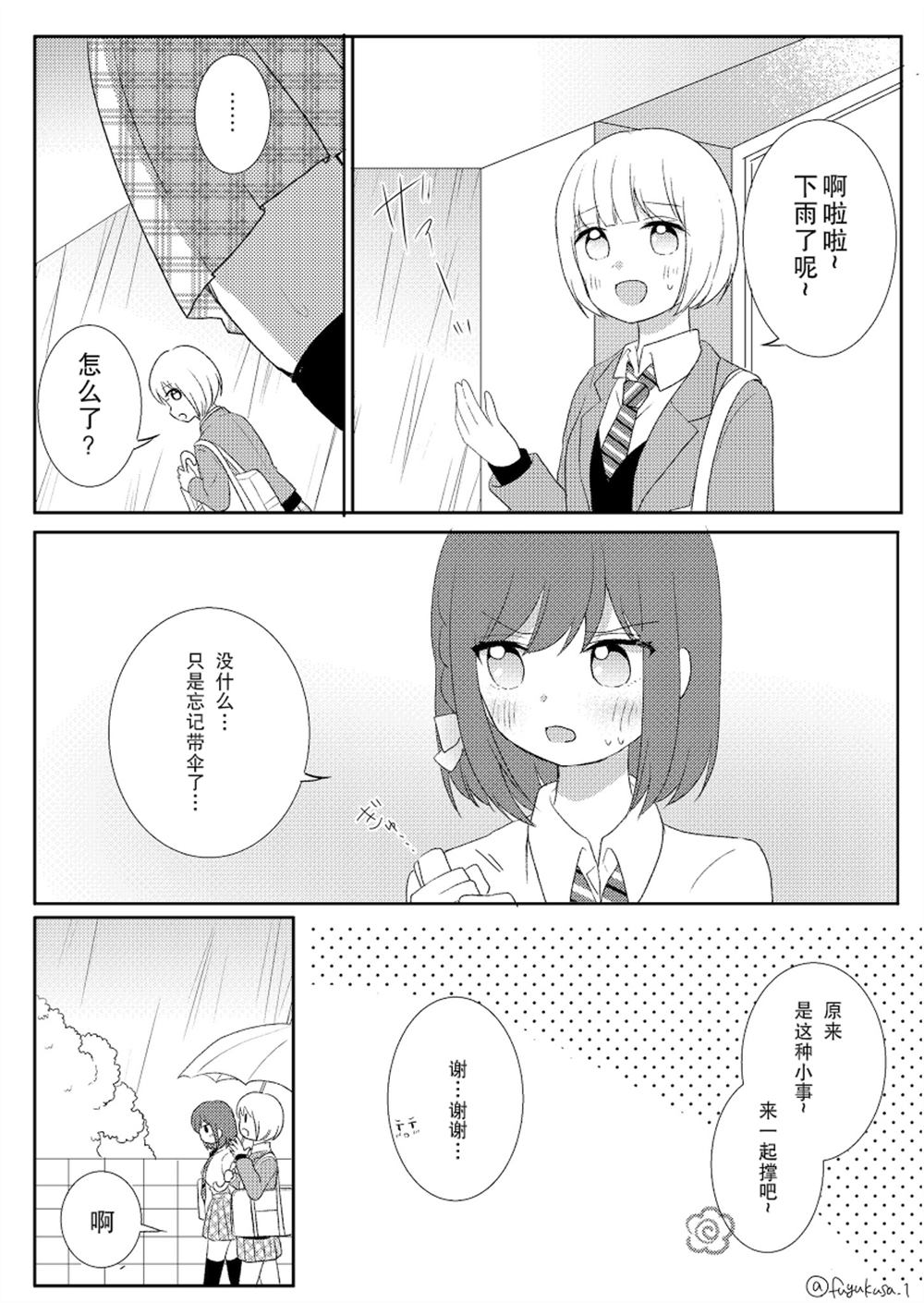 第1-3话1