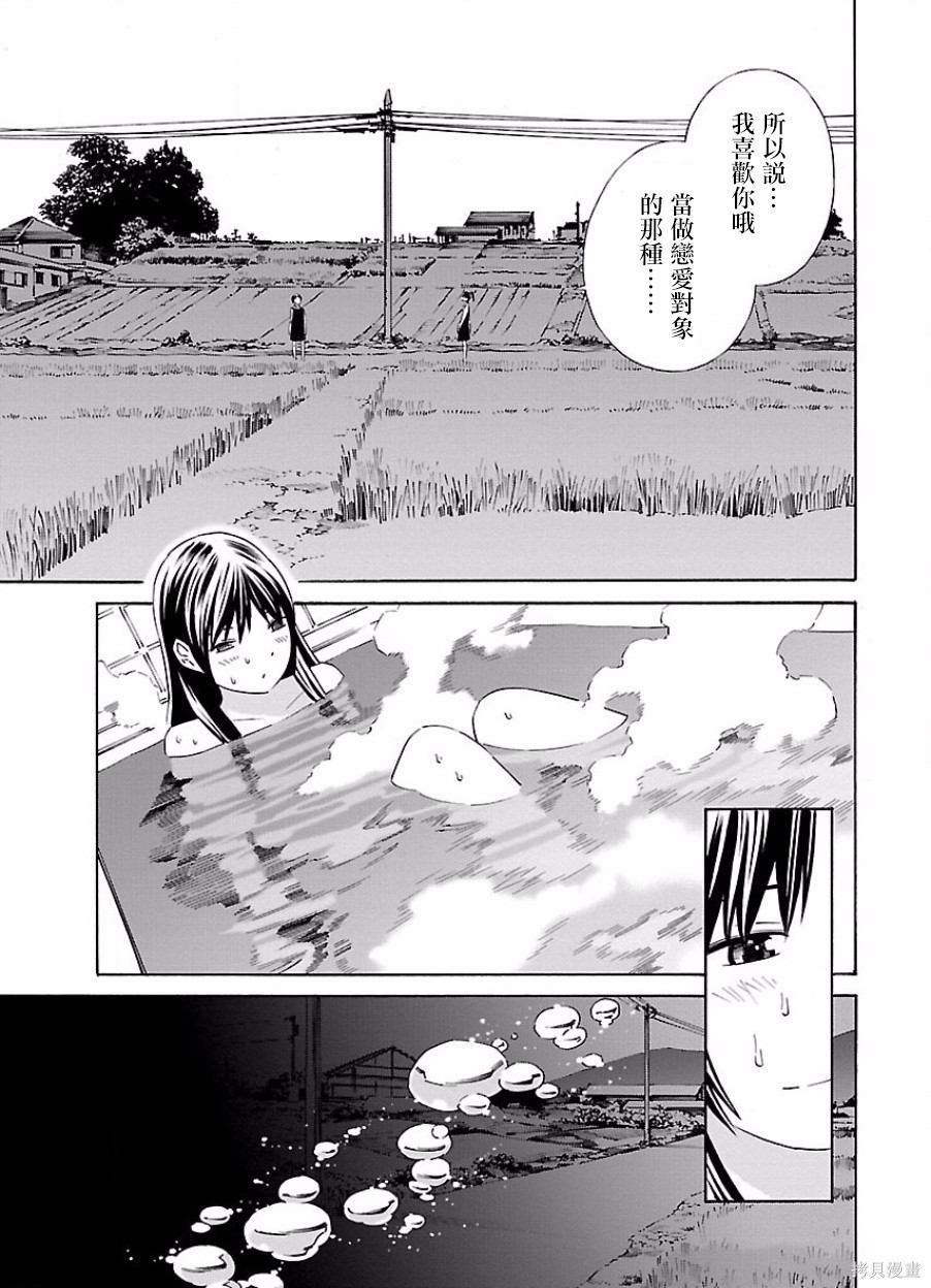 第19话4