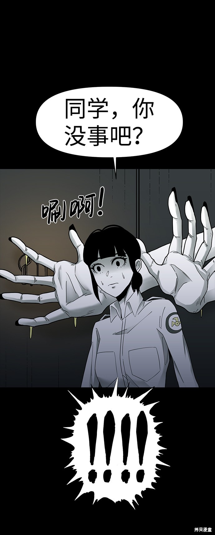 第12话0