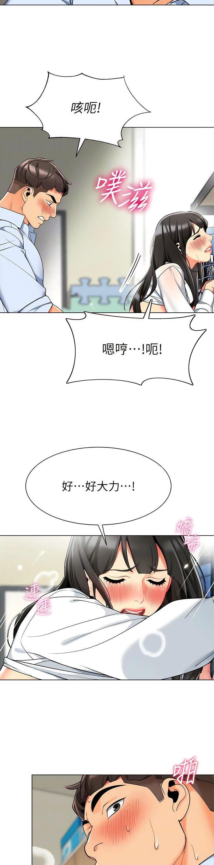 第14话4