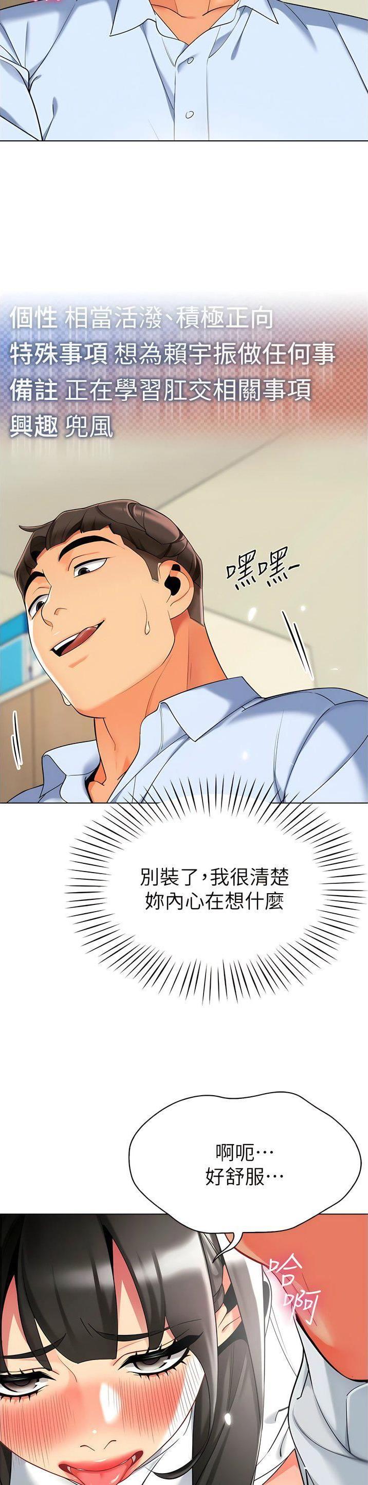 第14话1