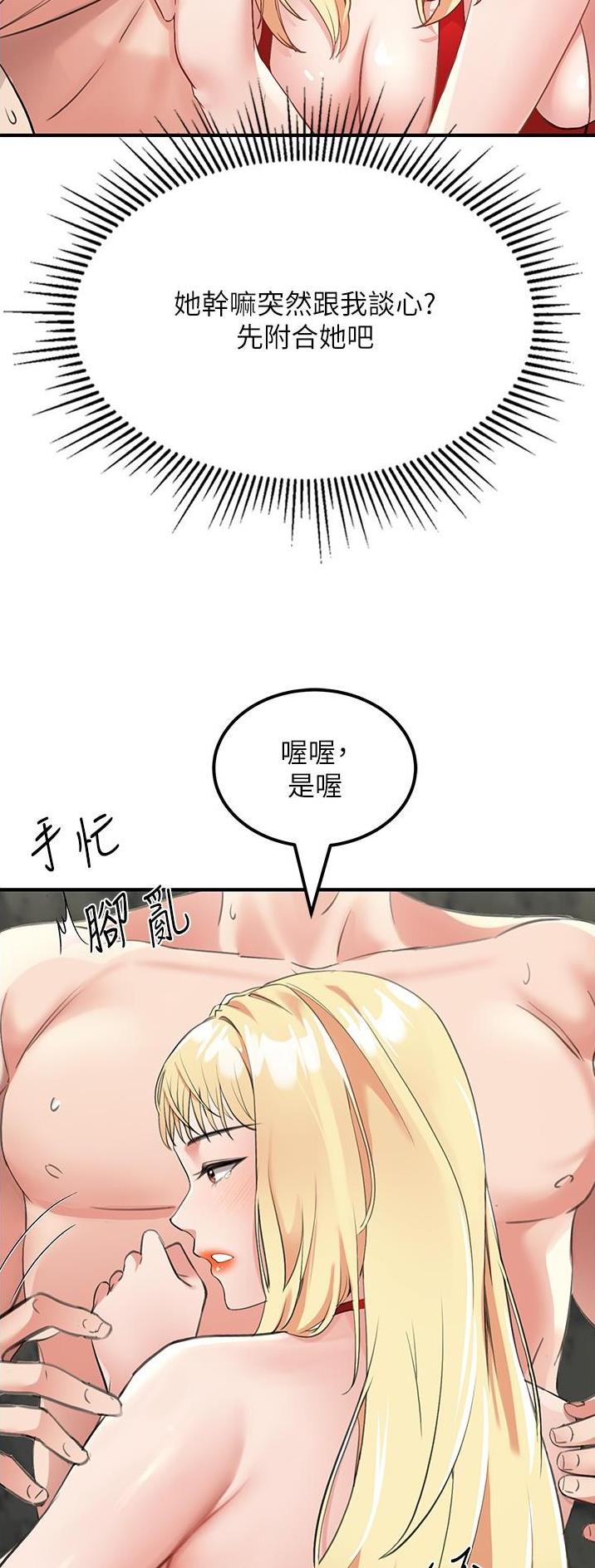 第19话2