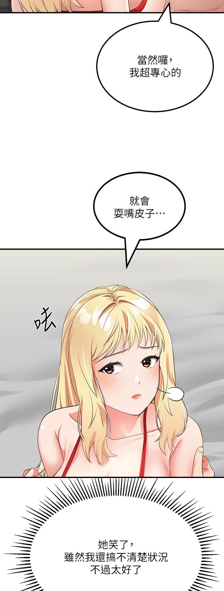 第19话4