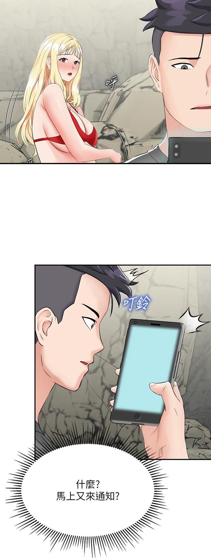 第17话1