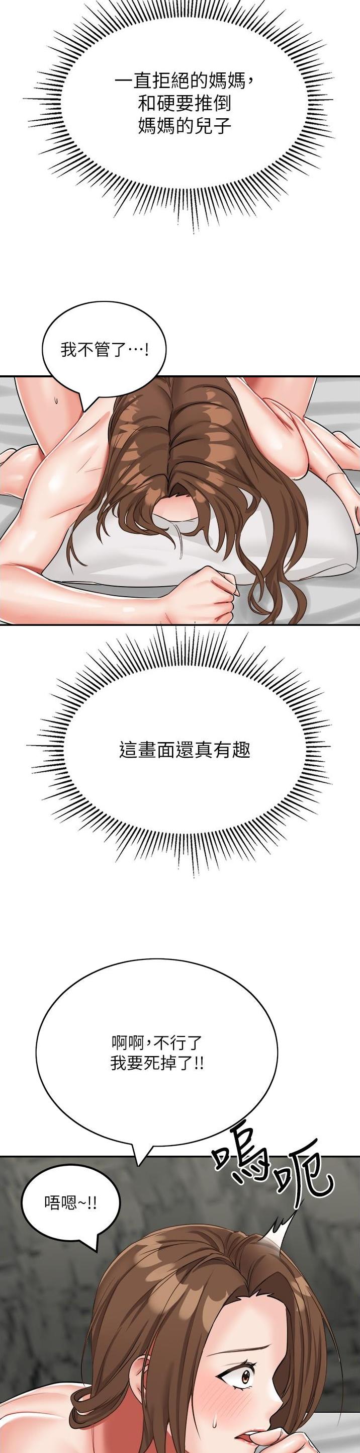 第21话0