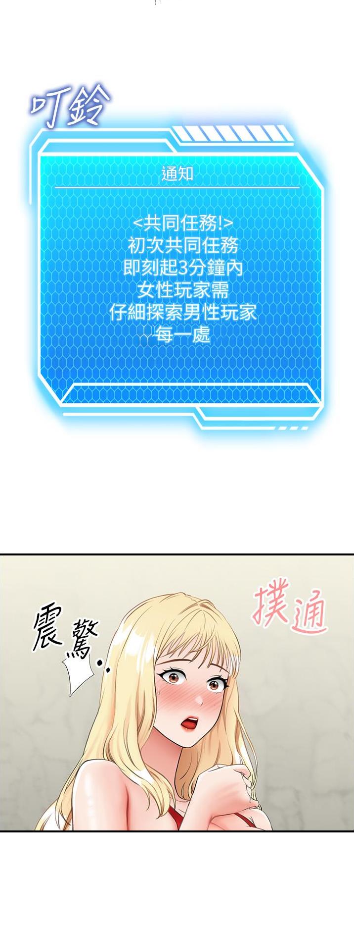 第17话2