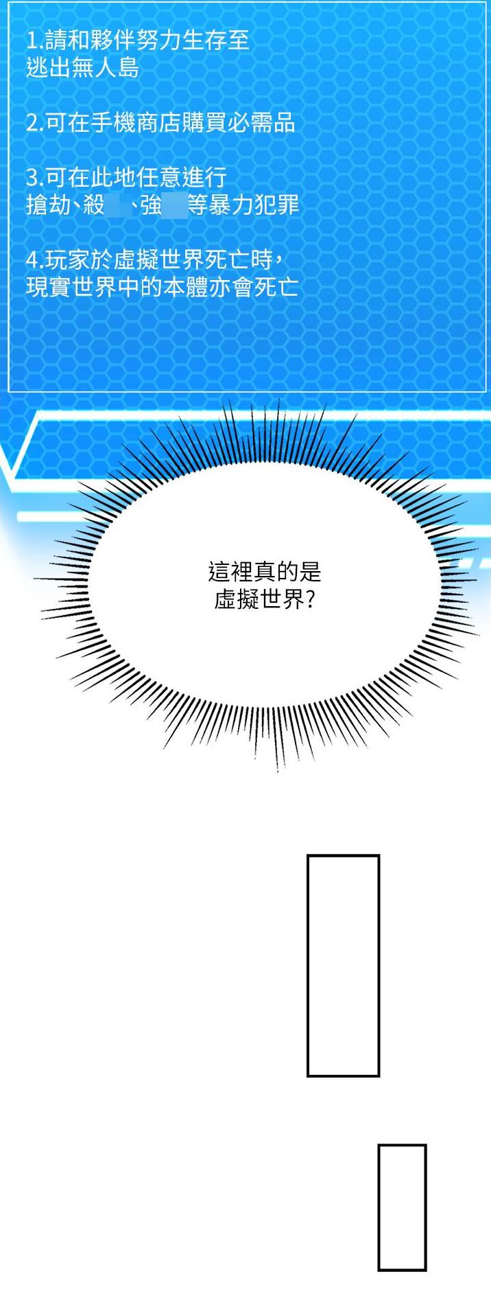 第4话3