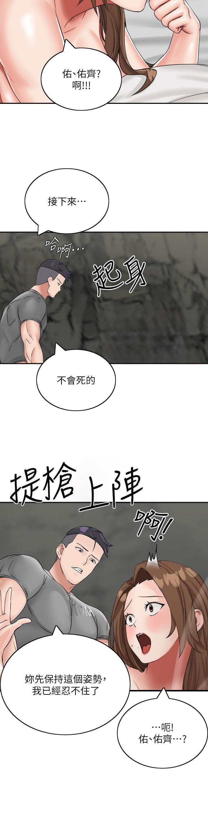 第21话1