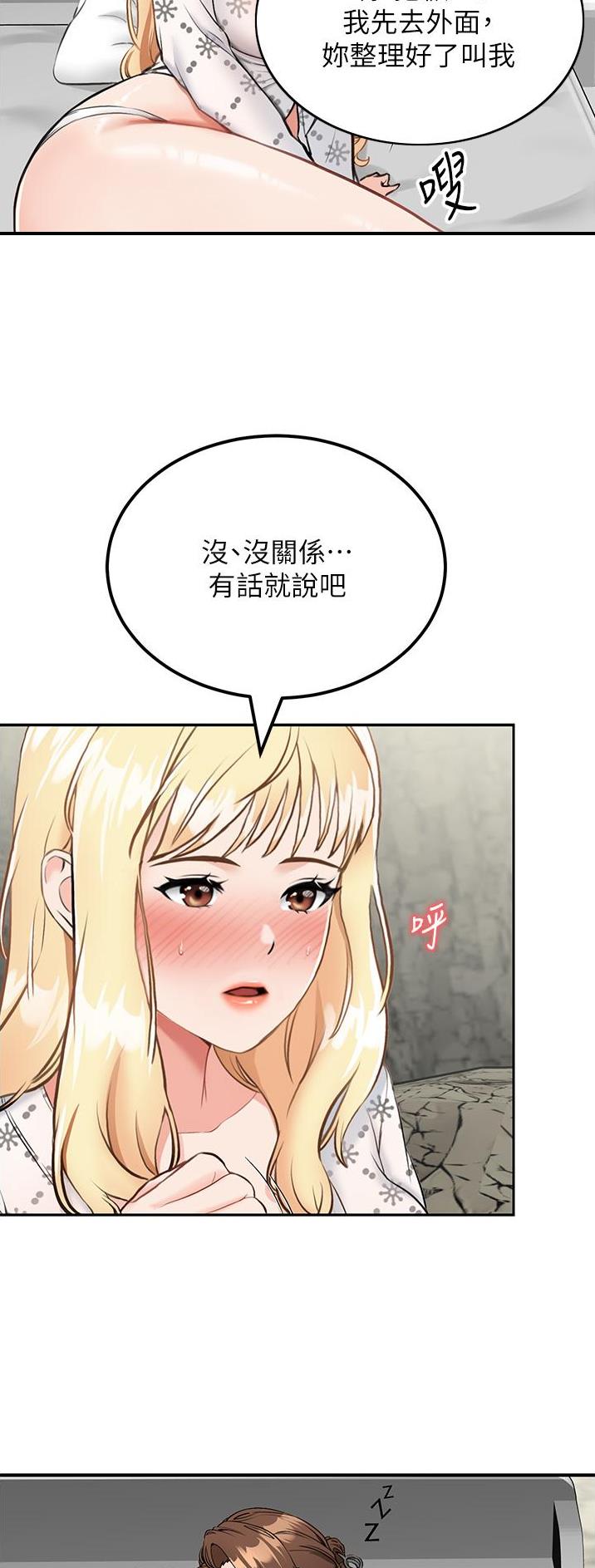 第16话3