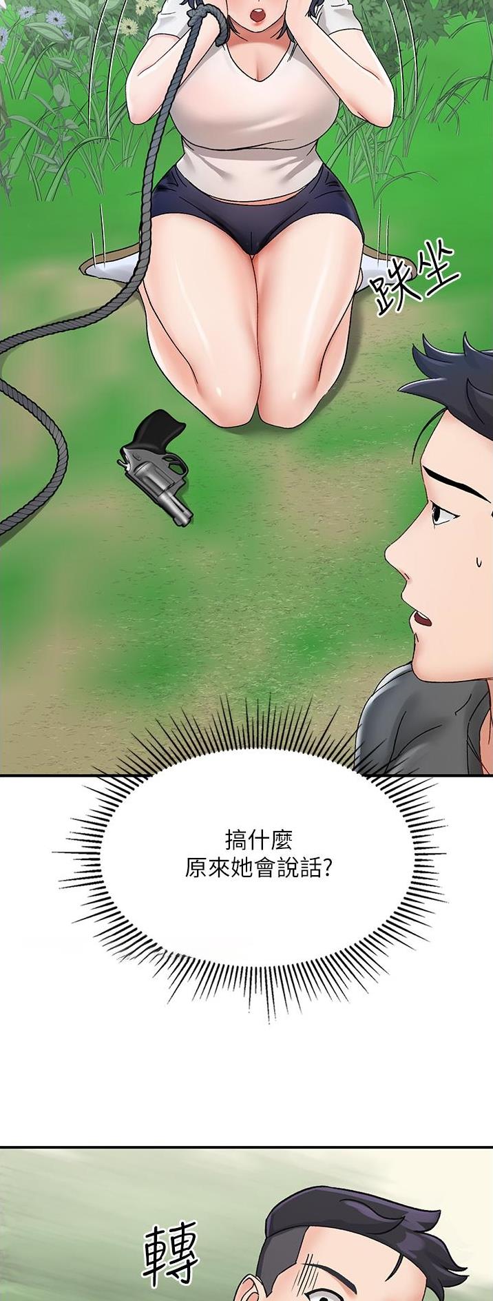 第11话0