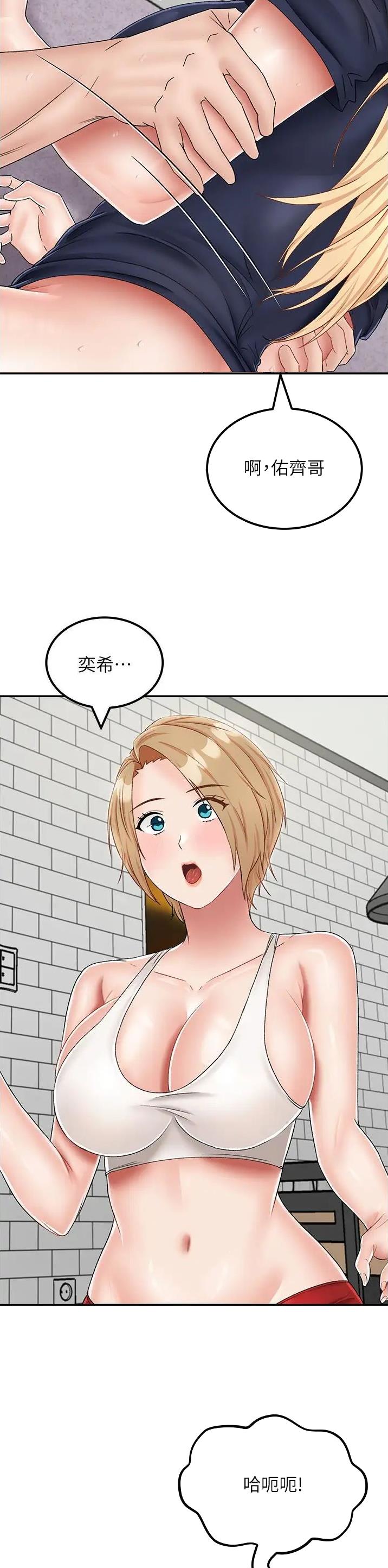 第33话2