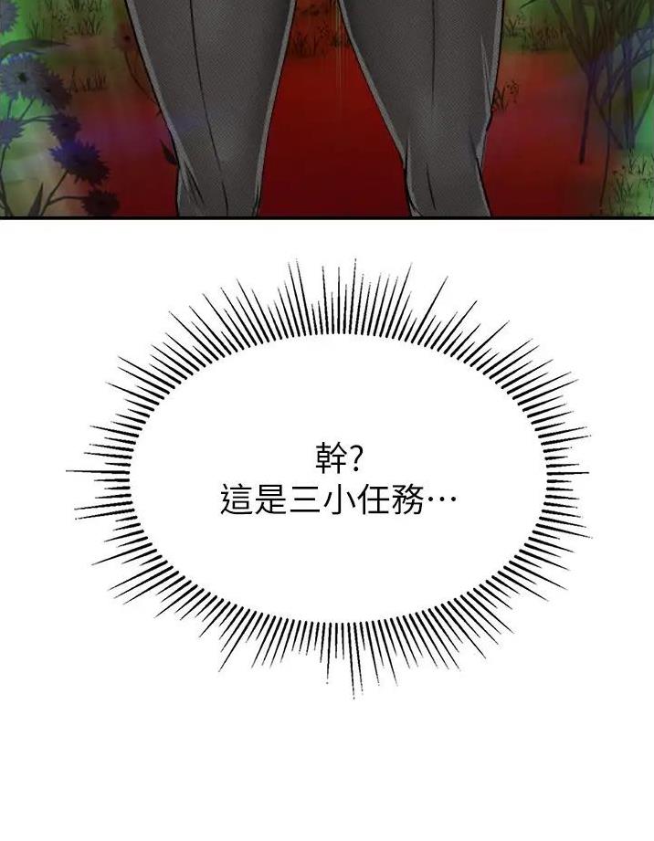 第31话2