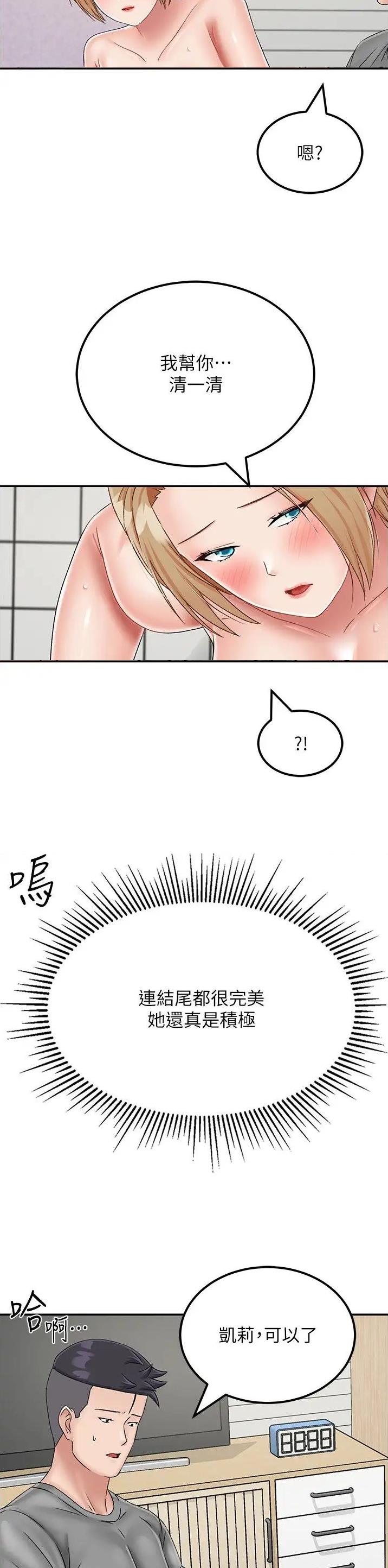 第32话1