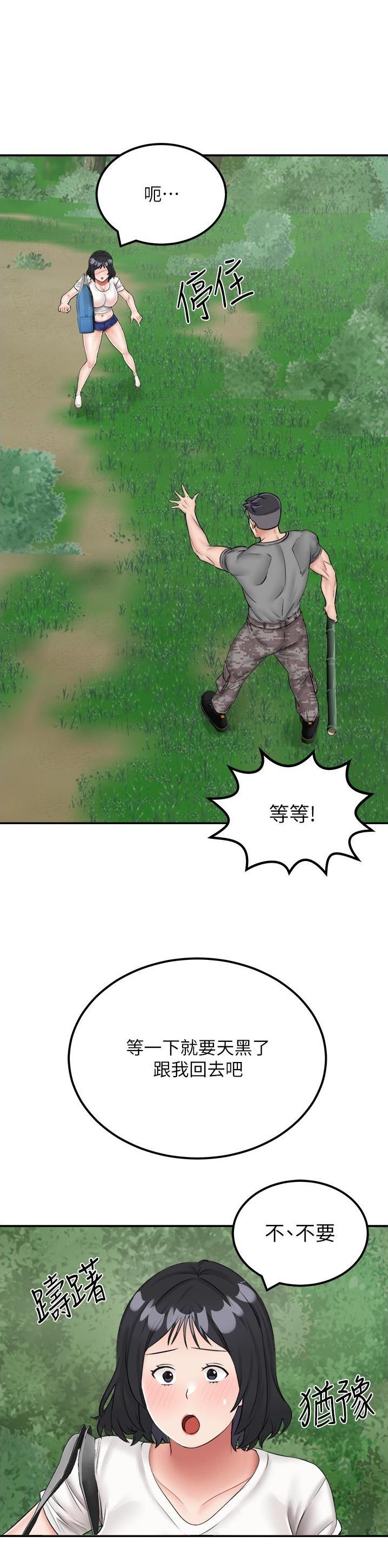 第29话0