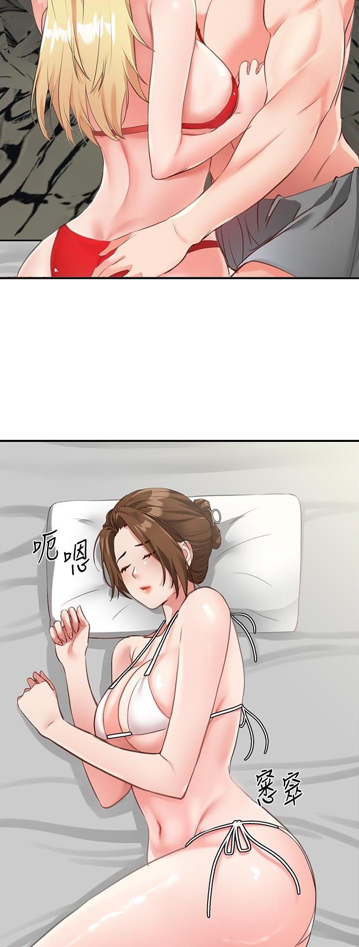第19话3
